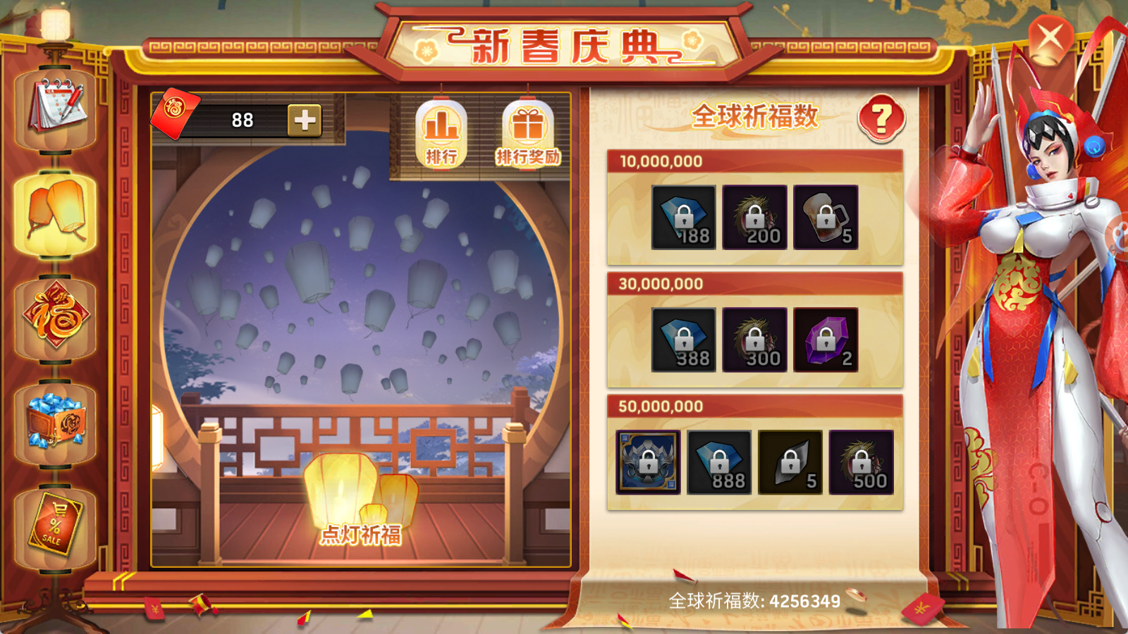 《末日血战》新春盛典白嫖以及氪金攻略（活动攻略）