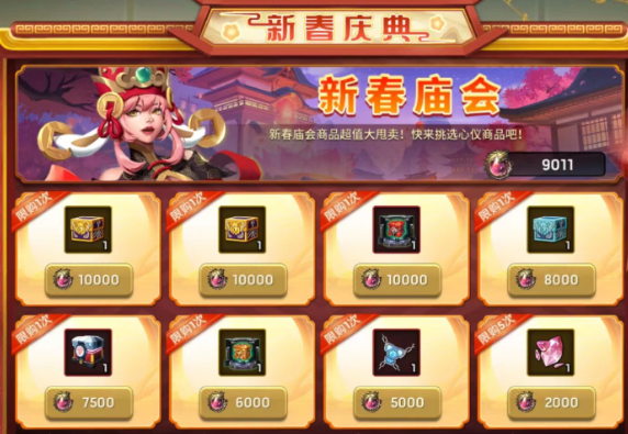 《末日血战》阿努比斯加强介绍（新春庆典道具兑换）