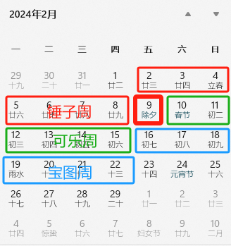 《末日血战》全系英雄上线及进驻月度时间大全（格里菲斯已无培养价值）