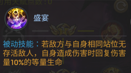 《末日血战》深渊魔窟格里菲斯处理（抽还是不抽）
