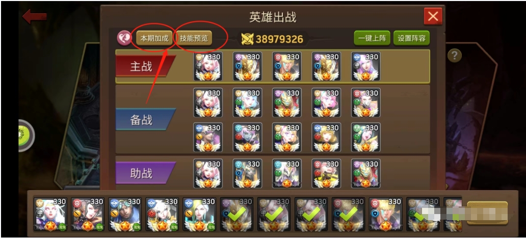 《末日血战》1/16深渊魔窟攻略大全（格里菲斯以及魔窟站位图/问号怪技巧）