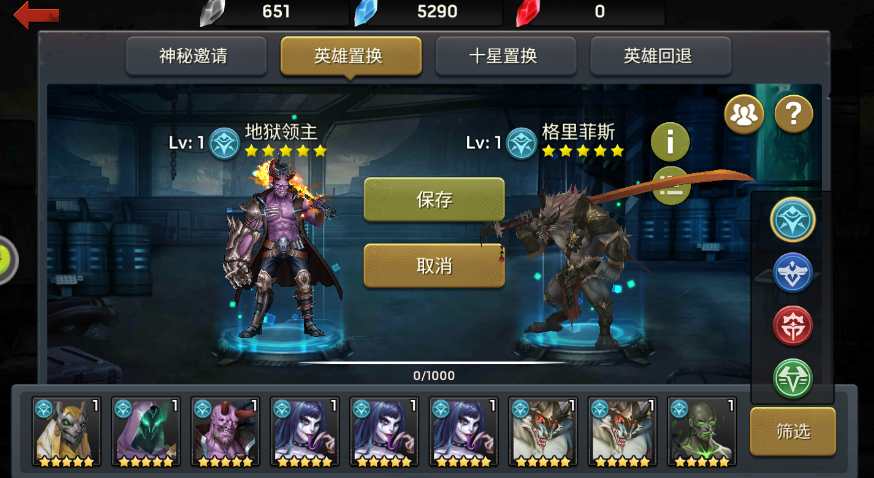 《末日血战》格里菲斯深渊魔窟处理（蓝水晶置换）