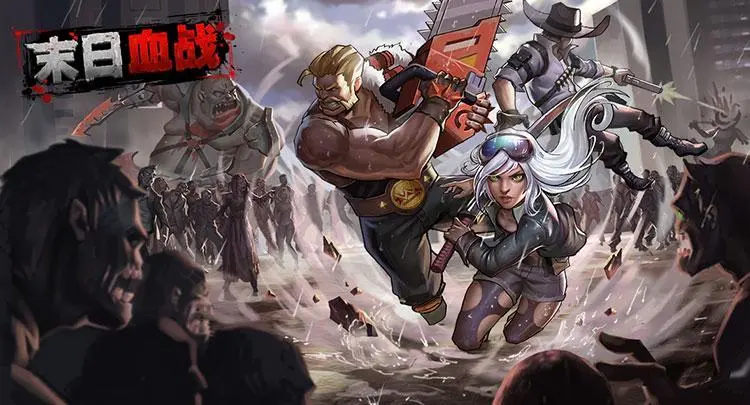 《末日血战》那摩天进驻改版（进驻后有哪些变化？）