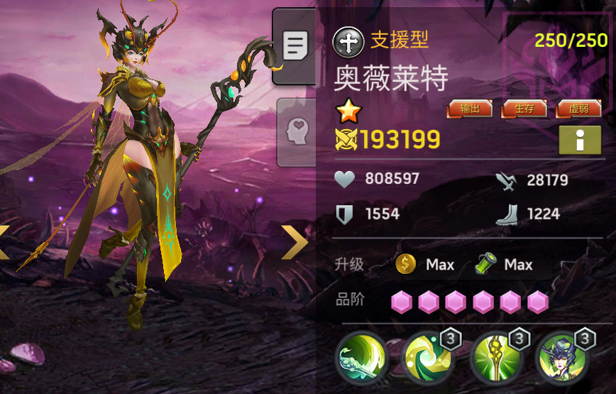 《末日血战》当前环境哪些英雄必做？（资源如何规划？）