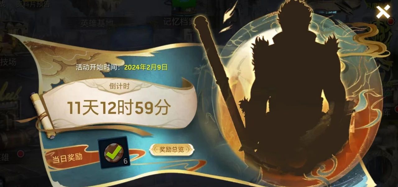 《末日血战》【新英雄】光刺真的必做吗？（后续新英雄预测）