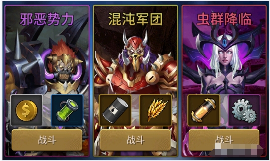 《末日血战》2月控制套来袭带束能锁链（心核商店芯片提前知道！）
