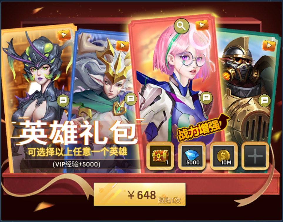 《末日血战》锤子周活动攻略（本期活动攻略信息）