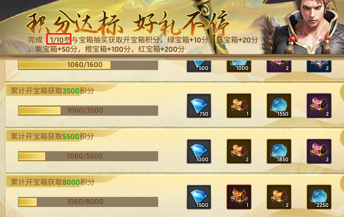 《末日血战》 本次活动算法分享（白嫖和氪金方案）