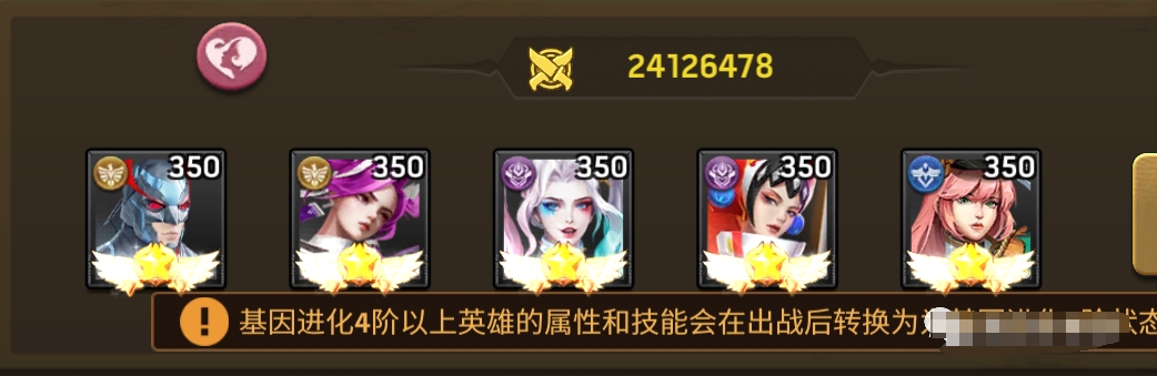 《末日血战》2月13日遗迹魔窟天赋饰品以及毒瘤处理攻略（含孙悟空）