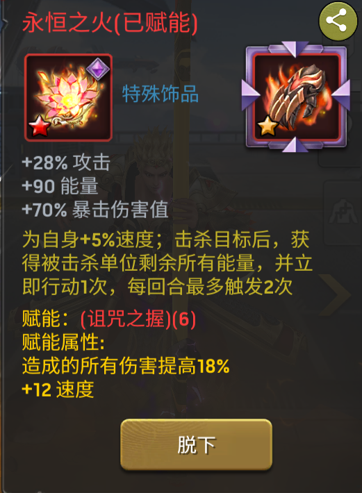 《末日血战》春节活动问题大合集（孙悟空机制讲解）