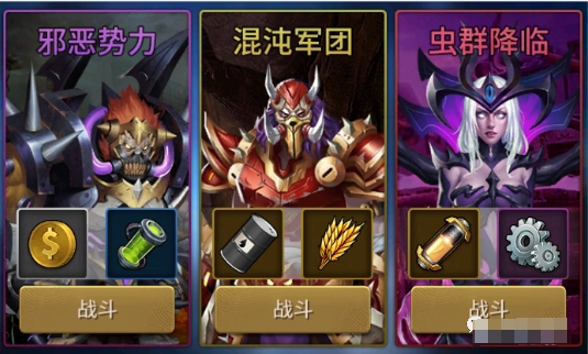 《末日血战》2月25日锤子周最热门套装来袭（套装预测）