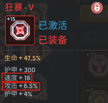 《末日血战》各阵营主力英雄PVP芯片选择（各阵营主力英雄PVE芯片选择）