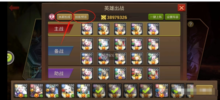 《末日血战》3月12日深渊魔窟攻略大全（深渊魔窟小技巧）