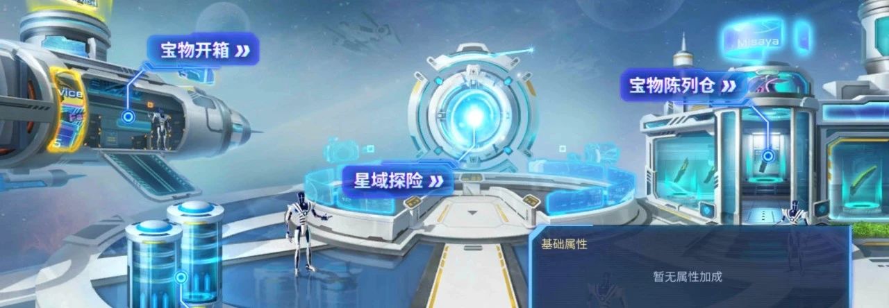 《末日血战》星海回响更新相关信息（玩法情况讲解）