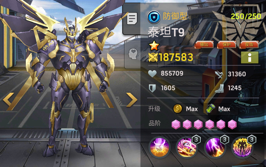 《末日血战》泰坦打魔窟详细配置（怪物处理方案）