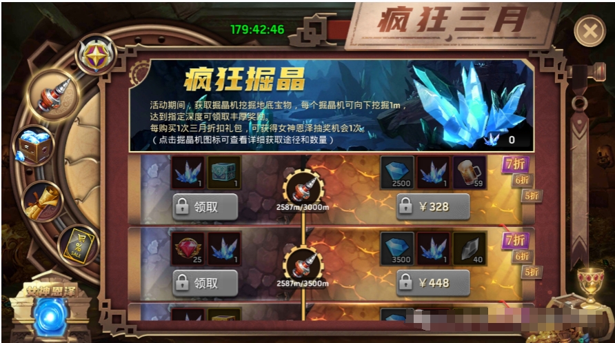 《末日血战》疯狂三月详细攻略（白嫖刀狼或基里曼）