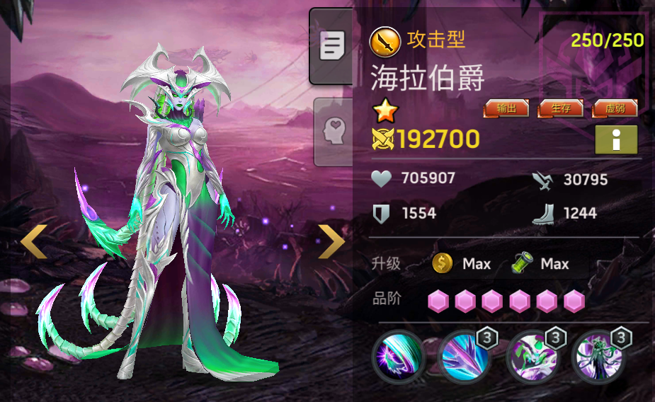 《末日血战》海拉伯爵打魔窟详细配置（怪物处理方案）