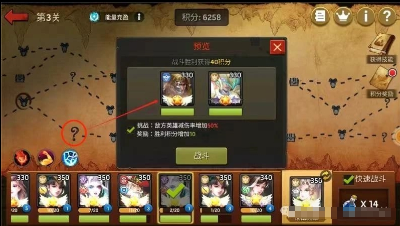 《末日血战》3月17日深渊魔窟攻略更新