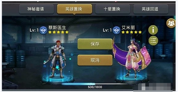 《末日血战》黑水置换+黑水抽取建议（荣耀殿堂）