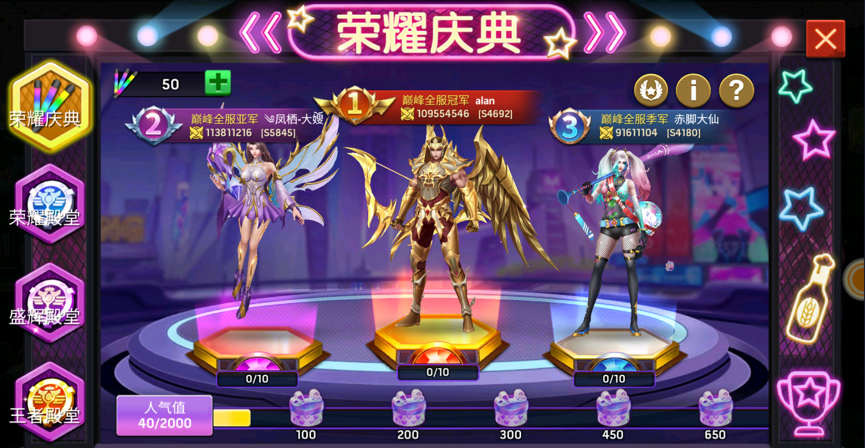 《末日血战》荣耀庆典怎么参加最划算（全部兑换价格）