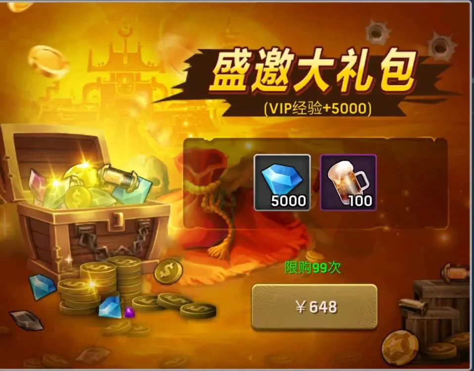 《末日血战》可乐来源一览表