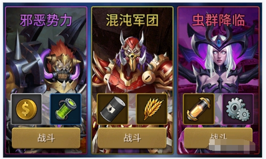 《末日血战》3月28日锤子周套装预测（心核商店预测）
