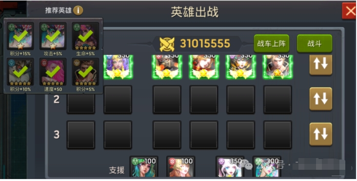 《末日血战》远古遗迹详细技巧（玩家闯关攻略和技巧）