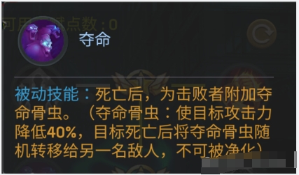 《末日血战》如何调整猴子，不被棺材克制（棺材克制猴子详解）