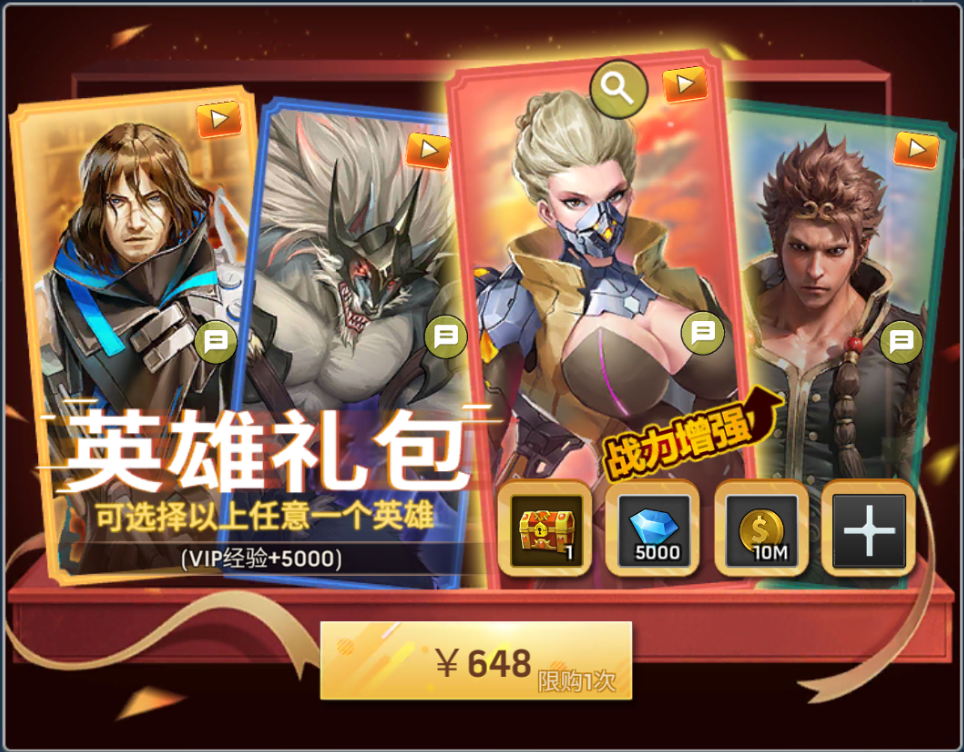 《末日血战》3月29日锤子周活动攻略（英雄礼包/皮肤礼包）