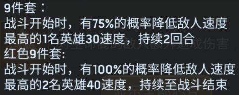 《末日血战》锤子周活动问题（暗刺套/孙悟空天-引发的一些问题）