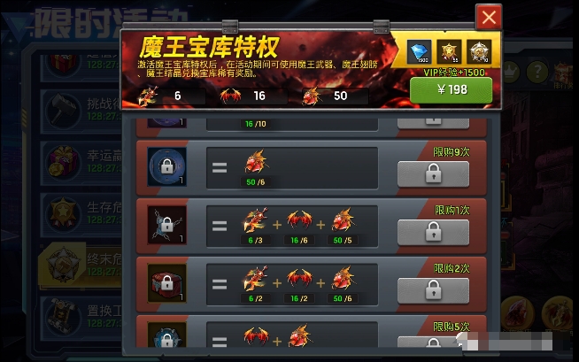 《末日血战》终末危机最完美砸法（战神徽章获取方案）