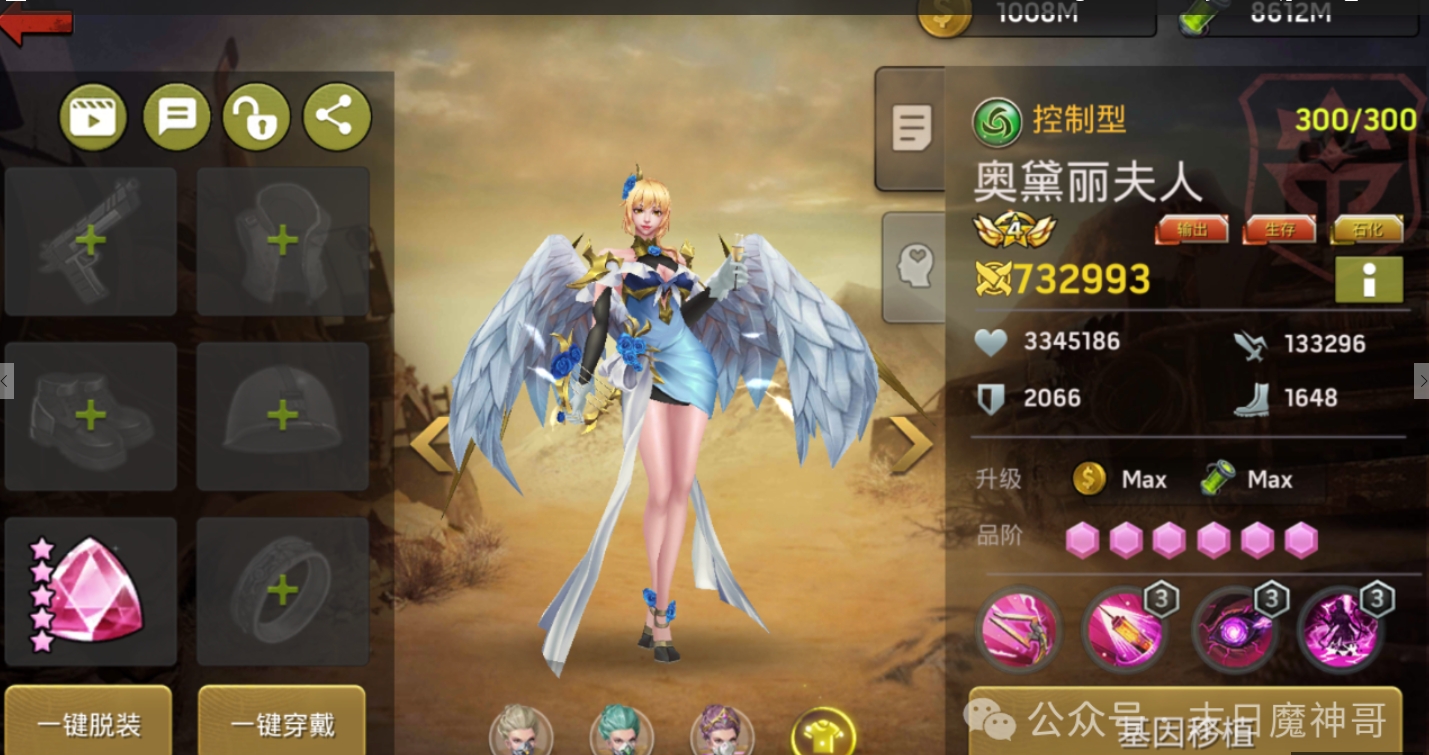 《末日血战》奥黛丽夫人献祭流配合艾德莉的玩法介绍