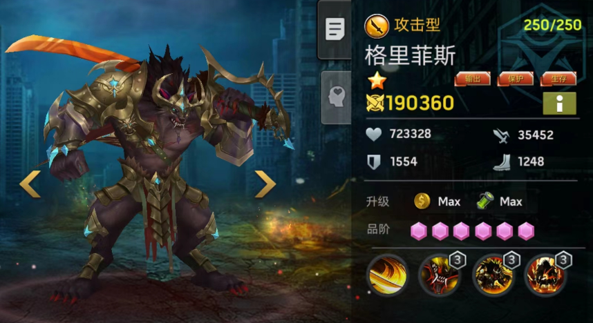 《末日血战》格里菲斯打魔窟详细配置（怪物处理方案）