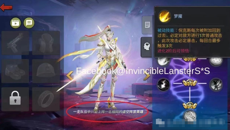 《末日血战》第七系（虚空阵营）英雄倪克斯横空出世