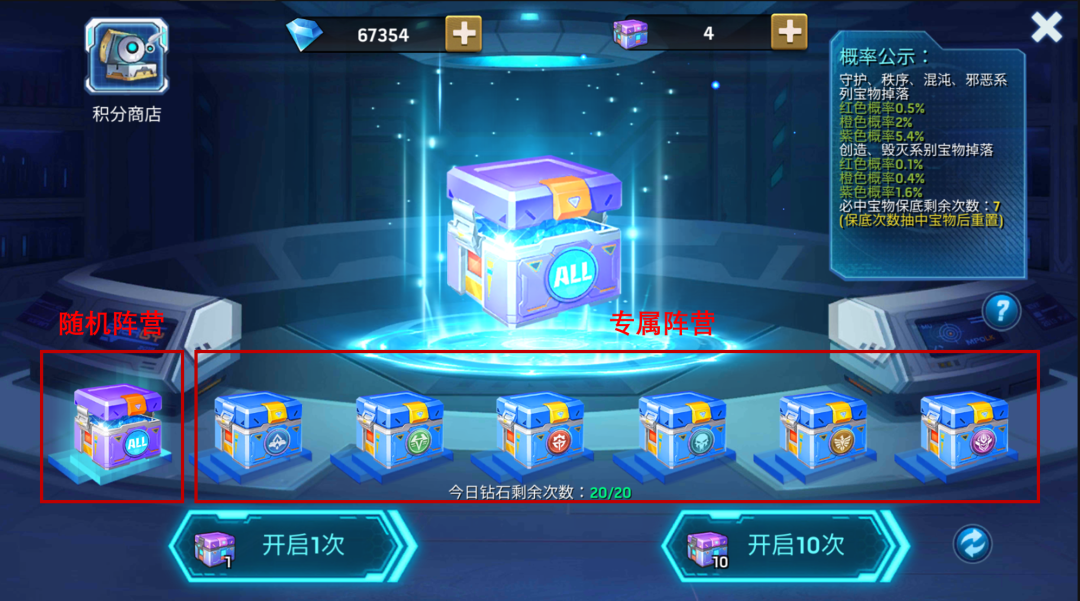 《末日血战》星海回响来了，2024年4月11日更新公告