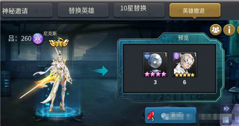 《末日血战》星海回响开启内容介绍（关于倪克斯介绍）