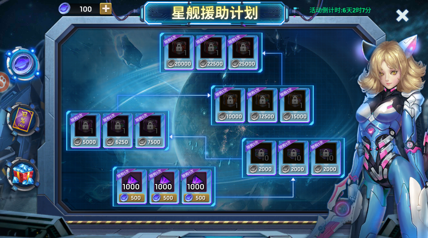 《末日血战》魔窟再添1员毒瘤猛将索菲娅（日常攻略）