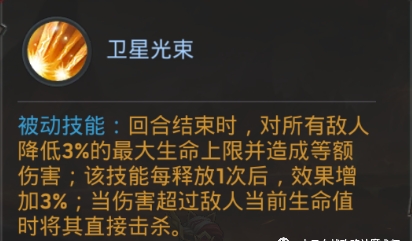 《末日血战》（卫星光束）boss改版对比（世界boss攻略）
