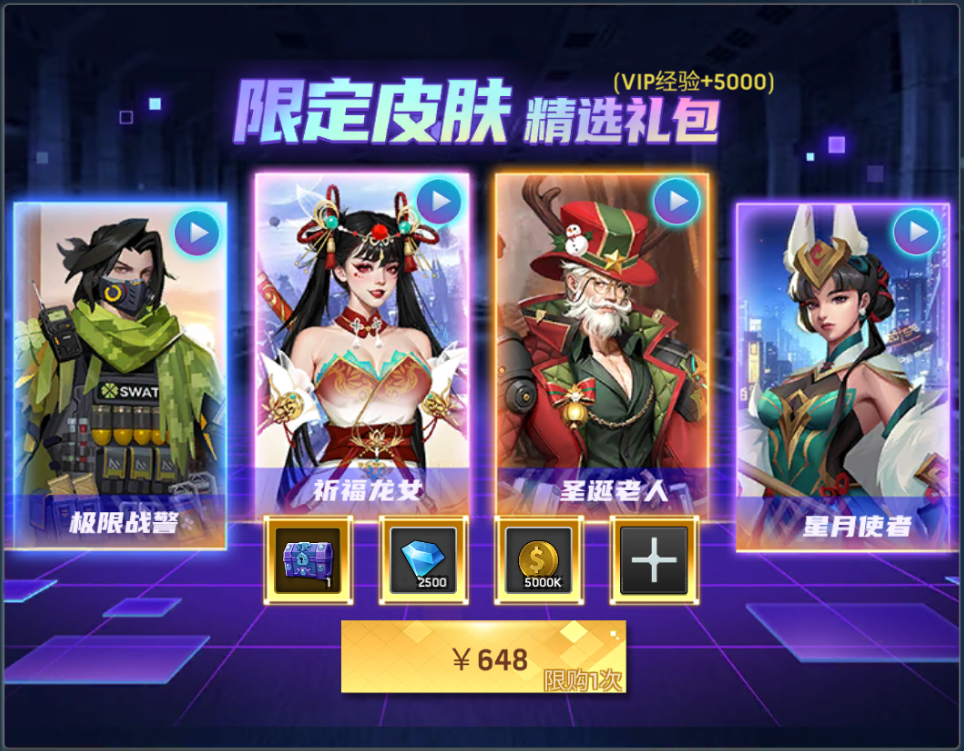 《末日血战》黑水周活动攻略（黑水活动攻略）