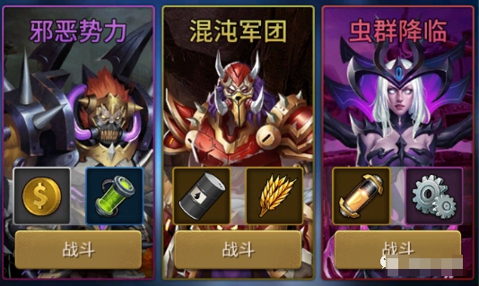 《末日血战》4月28日锤子周（套装预测）