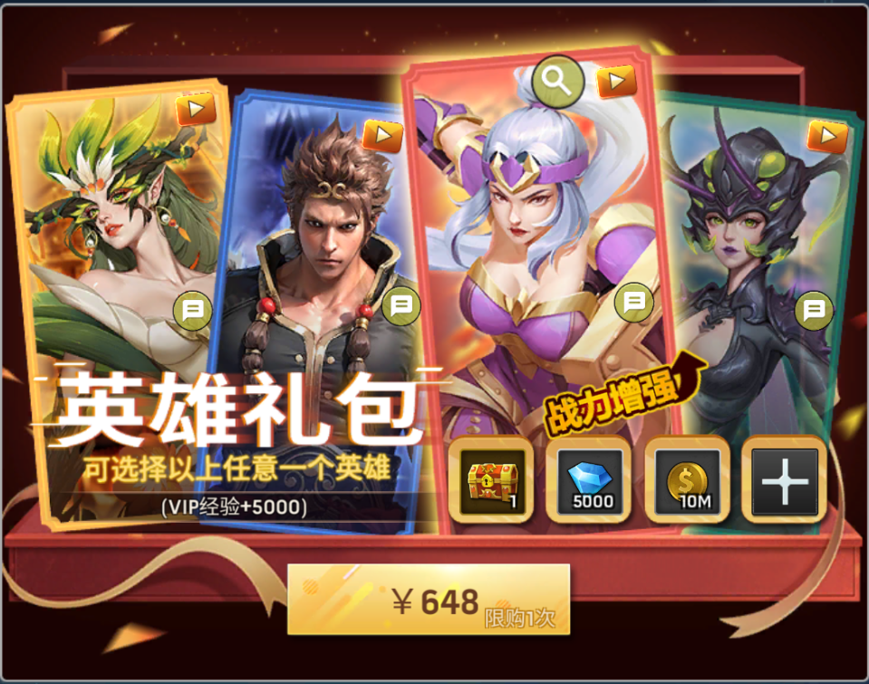 《末日血战》锤子周活动攻略（英雄礼包/皮肤礼包）