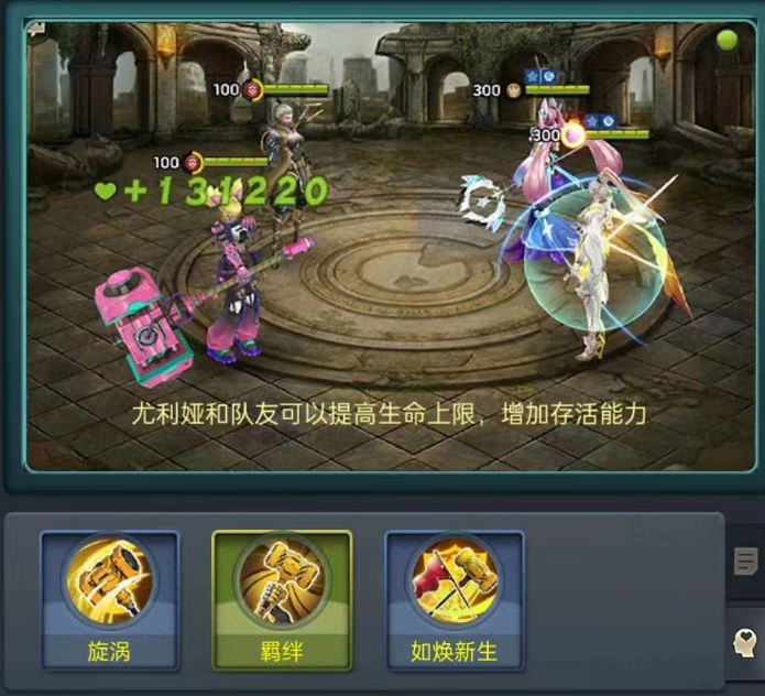 《末日血战》尤利娅天赋信息介绍（英雄攻略）