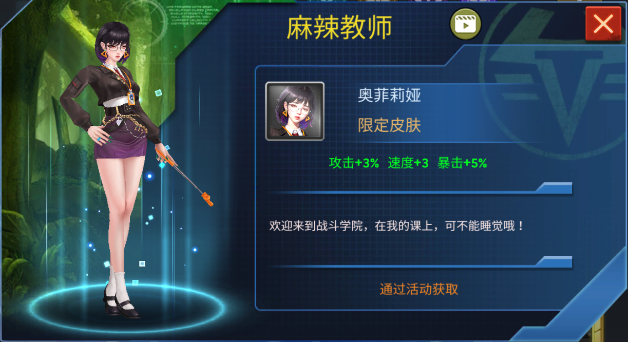 《末日血战》5月3日可乐周活动预告（可乐活动相关信息介绍）
