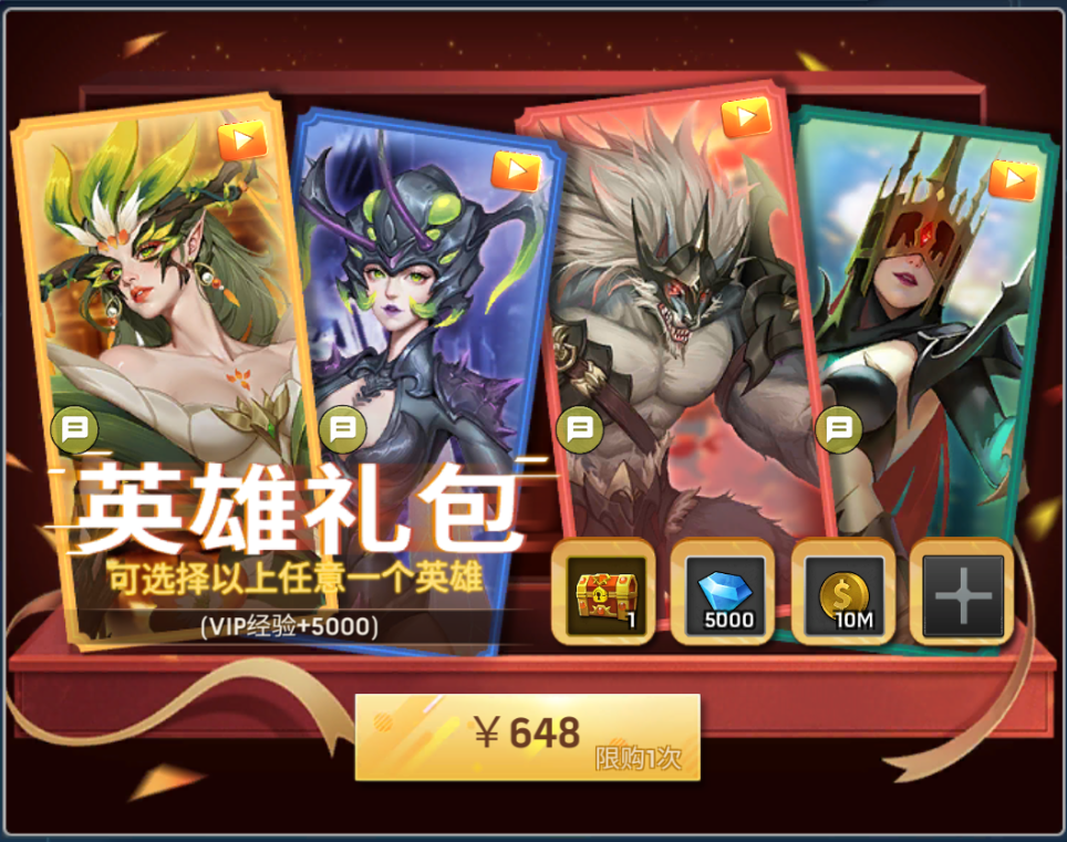 《末日血战》可乐周活动攻略（新英雄初始情况）