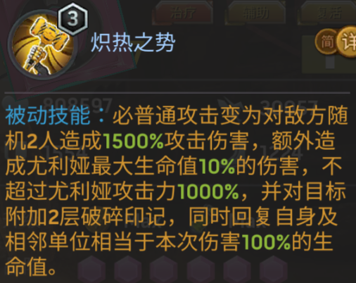 《末日血战》分享倪克斯的具体信息（技能天赋详细解析）