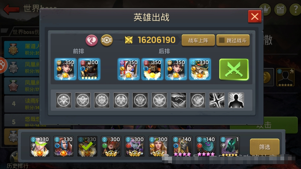 《末日血战》新版世界boss机制解读（世界boss攻略）