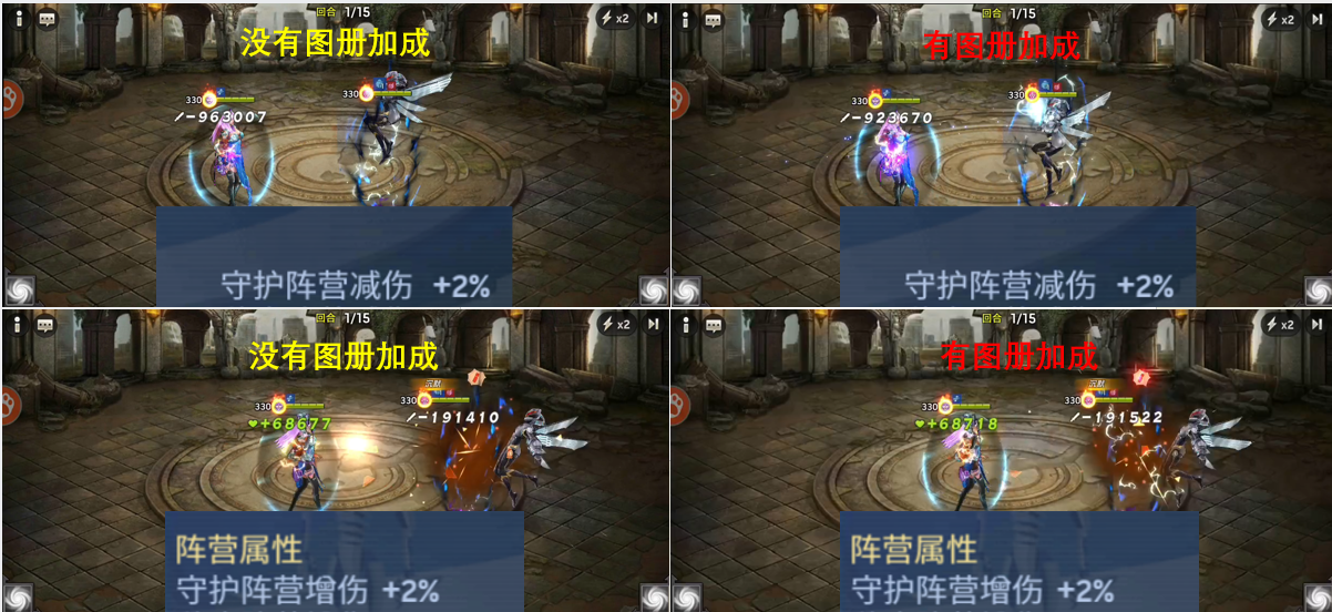 《末日血战》5.16日-版本更新（修复尤利娅鼓舞导致普攻反击异常的问题）