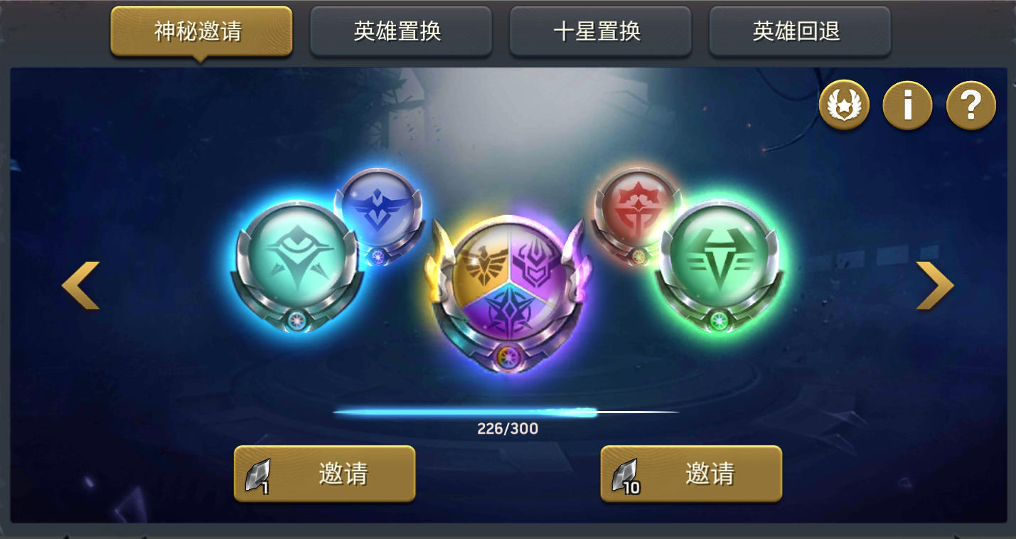 《末日血战》黑水节返场详情（英雄配置推荐）