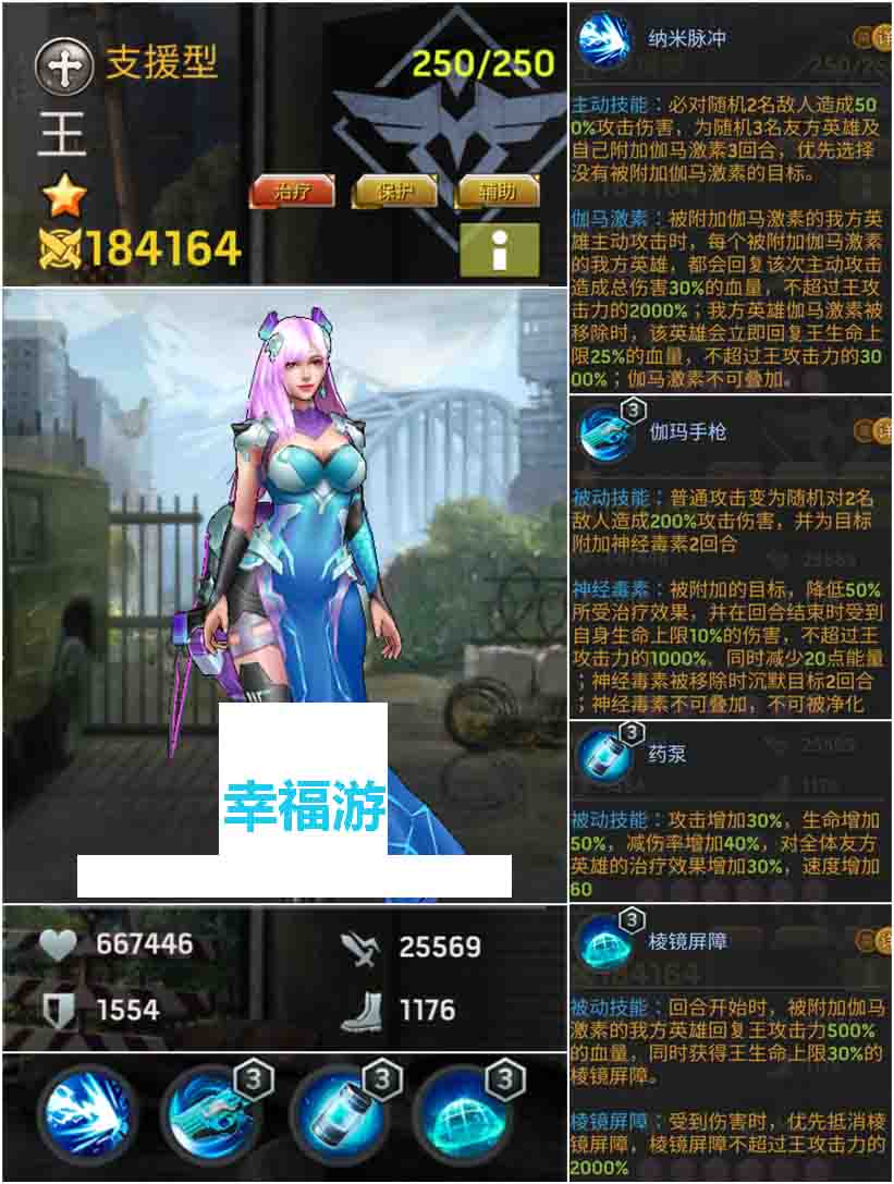 《末日血战》锤子周活动预热（本期锤子套装）
