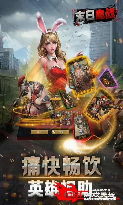 《末日血战》诺娃英雄加强情况（加强前后对比）